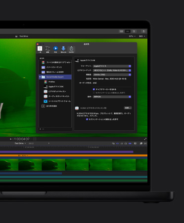 16インチMacBook Proの画面。物寂しげな緑色の光に照らされた車が表示されている。画面の下部にビデオクリップが表示され、ファイルの書き出しウインドウが開いている
