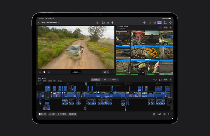 iPad Pro 13 화면에 Final Cut Pro 인터페이스와 탁 트인 도로를 달리는 녹색 자동차가 보이는 타임라인