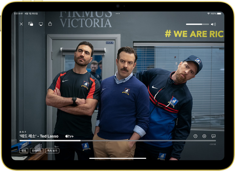 iPad에서 Apple TV+ 쇼 ‘테드 래소’를 보여주는 모습.