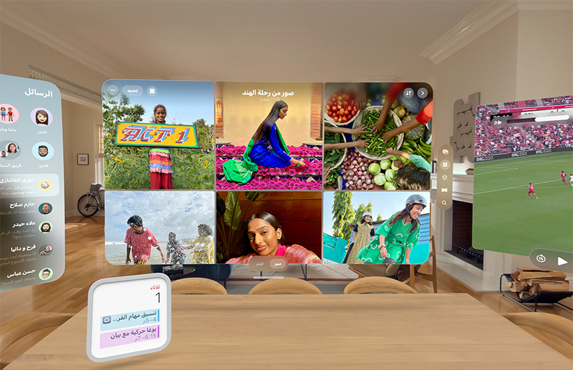 عدة تطبيقات وأدوات تطفو داخل غرفة الجلوس٬ مثل تطبيق الصور وتطبيق الرسائل وأداة التقويم وتطبيق Apple&nbsp;TV