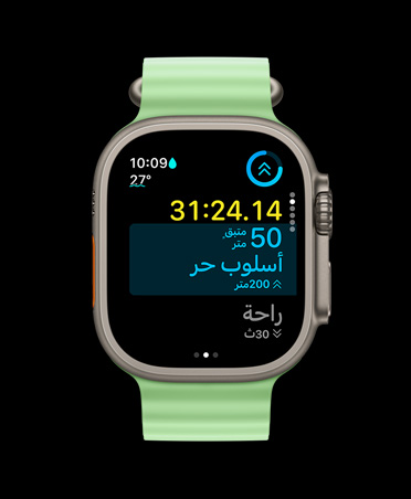 ساعة Apple Watch Ultra 3، لون طبيعي، إطار تيتانيوم، تطبيق التمرين، بطاقة تمرين مخصص، عرض 'التالي'، حزام المحيط بلون أخضر نيون