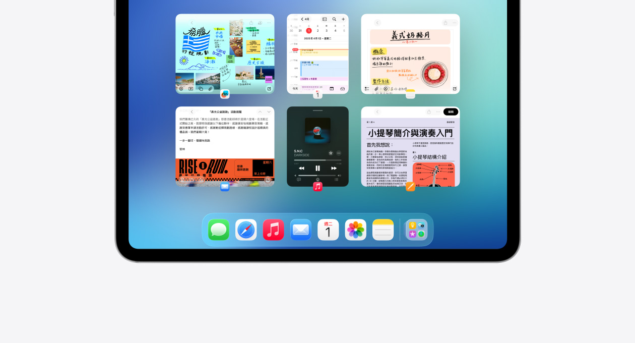 iPad 螢幕展示 Exposé 功能